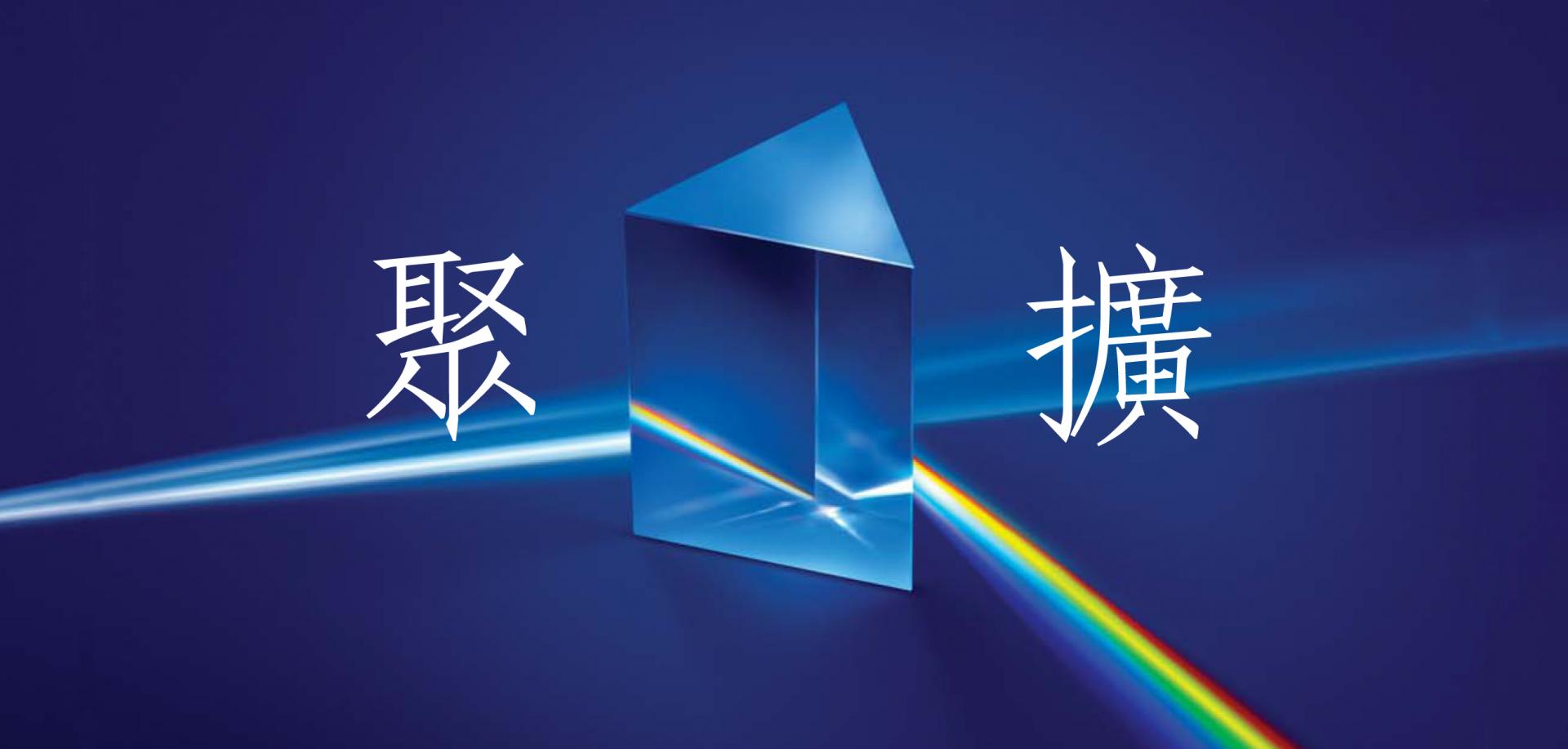 HKU space advertisement